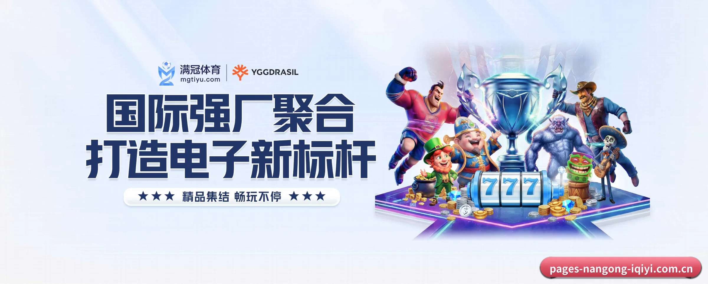 南宫体育 APP