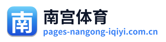 南宫体育 Logo